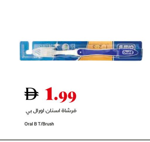 available at تروليز سوبرماركت in الإمارات العربية المتحدة , الامارات - الشارقة / عجمان