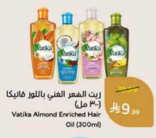 available at هايبر بنده in مملكة العربية السعودية, السعودية, سعودية - المنطقة الشرقية