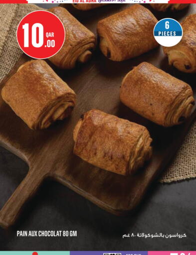 available at Monoprix in Qatar - Al Wakra