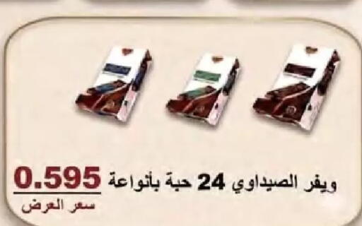 available at  Al Naeem coop in Kuwait - Kuwait City