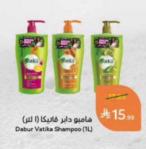 available at هايبر بنده in مملكة العربية السعودية, السعودية, سعودية - وادي الدواسر