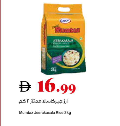available at Trolleys Supermarket in UAE - Sharjah / Ajman