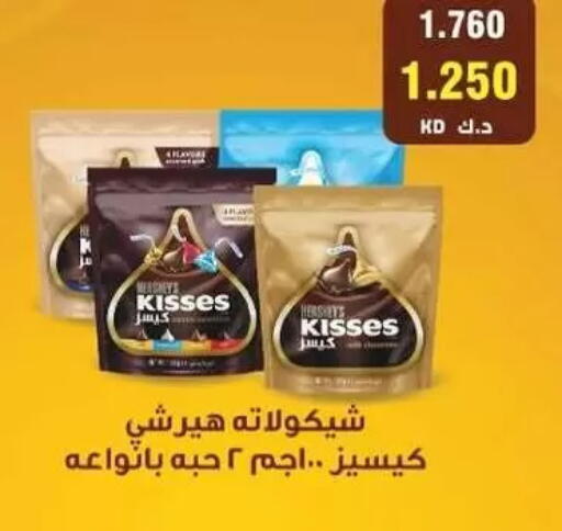 available at Al Masayel co-op  in Kuwait - Kuwait City