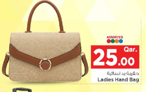 available at مارك & سيف in قطر - الوكرة