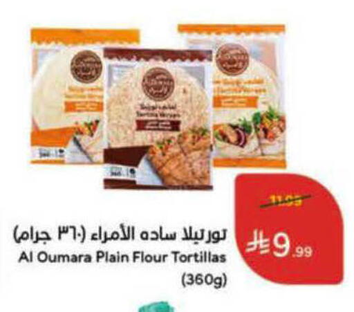 available at Hyper Panda in KSA, Saudi Arabia, Saudi - Al-Kharj