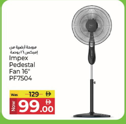 available at Kenz Hypermarket in UAE - Sharjah / Ajman