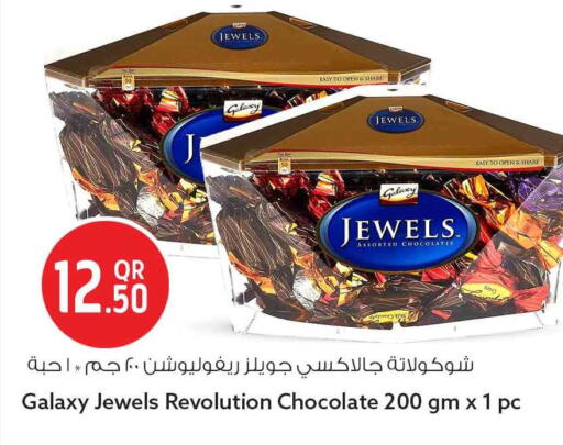 available at Safari Hypermarket in Qatar - Al Khor