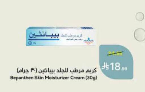 available at Hyper Panda in KSA, Saudi Arabia, Saudi - Al-Kharj