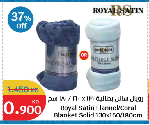 available at سيتي هايبرماركت in الكويت - مدينة الكويت