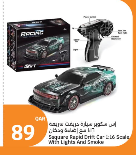 available at سيتي هايبرماركت in قطر - الشمال