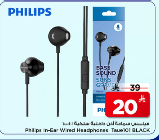 available at مارك & سيف in مملكة العربية السعودية, السعودية, سعودية - الخبر‎