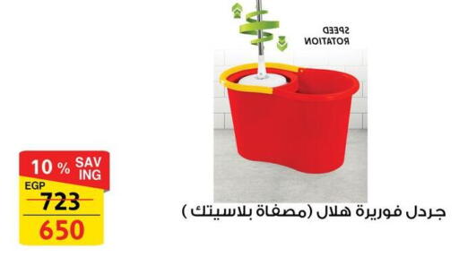 available at فتح الله in Egypt - القاهرة