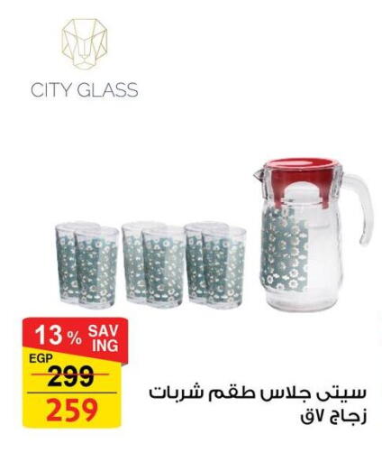 available at فتح الله in Egypt - القاهرة