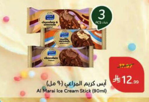 available at Hyper Panda in KSA, Saudi Arabia, Saudi - Al-Kharj