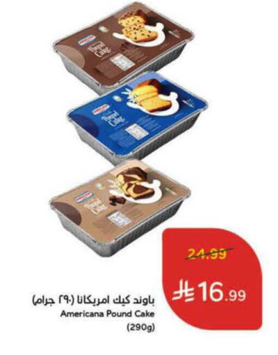 available at Hyper Panda in KSA, Saudi Arabia, Saudi - Al-Kharj
