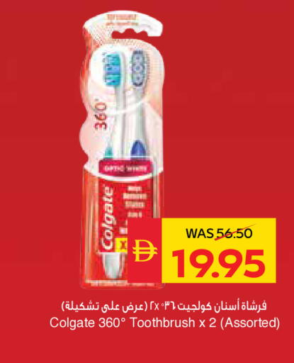 available at سبار هايبرماركت in الإمارات العربية المتحدة , الامارات - دبي