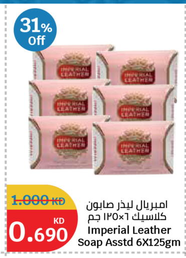 available at سيتي هايبرماركت in الكويت - مدينة الكويت