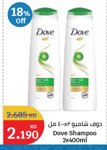 available at سيتي هايبرماركت in الكويت - مدينة الكويت