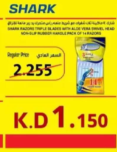 available at Al Masayel co-op  in Kuwait - Kuwait City