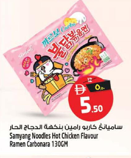 available at SAFARI HYPERMARKET  in UAE - Ras al Khaimah