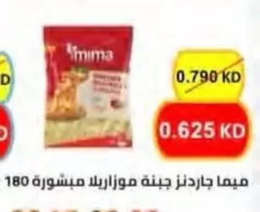 available at جمعية النسيم التعاونية in الكويت - محافظة الجهراء