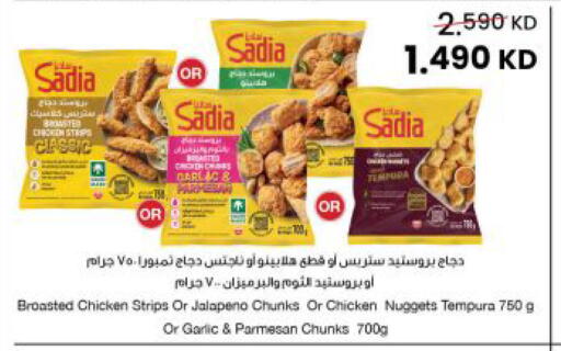 Garlic available at The Sultan Center in Kuwait - Kuwait City