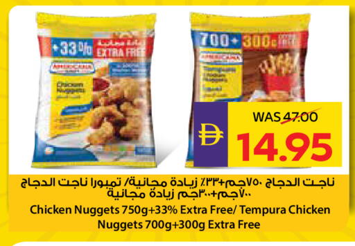 available at ADCOOP in UAE - Abu Dhabi