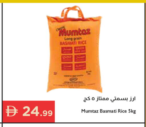 available at إسطنبول سوبرماركت in الإمارات العربية المتحدة , الامارات - أبو ظبي