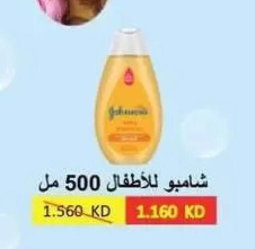 available at Al Masayel co-op  in Kuwait - Kuwait City