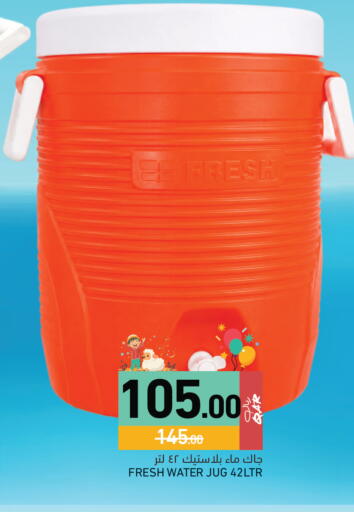 available at Aswaq Ramez in Qatar - Al Daayen
