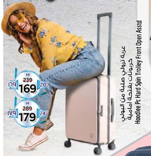 available at Safari Hypermarket in UAE - Sharjah / Ajman