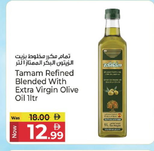 available at Kenz Hypermarket in UAE - Sharjah / Ajman