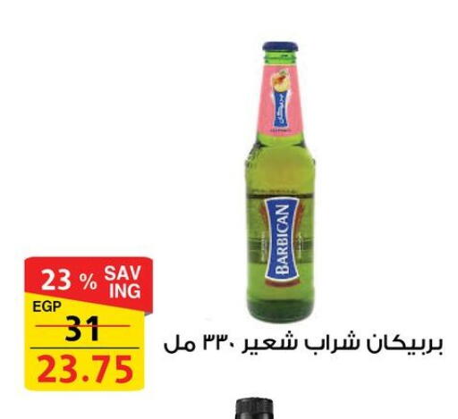 available at فتح الله in Egypt - القاهرة