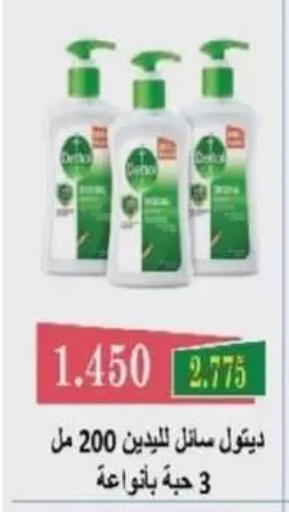 available at جمعية غرناطة التعاونية in الكويت - مدينة الكويت
