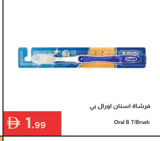 available at إسطنبول سوبرماركت in الإمارات العربية المتحدة , الامارات - أبو ظبي