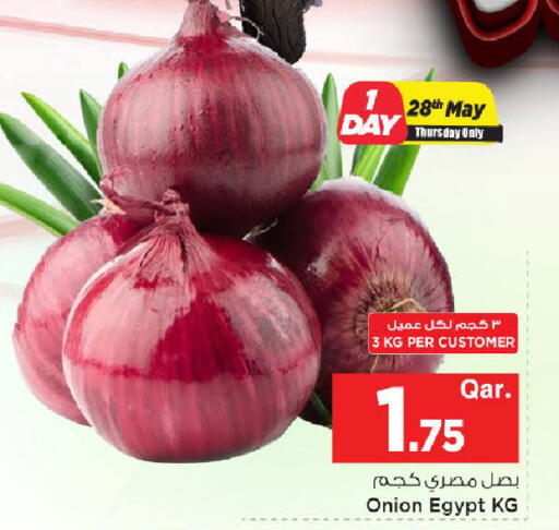 Onion from Egypt available at Mark & Save  in Qatar - Doha