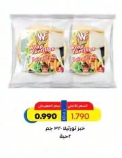 available at جمعية النسيم التعاونية in الكويت - محافظة الجهراء