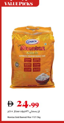 available at Trolleys Supermarket in UAE - Sharjah / Ajman