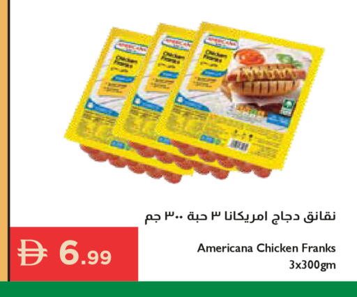 available at إسطنبول سوبرماركت in الإمارات العربية المتحدة , الامارات - أبو ظبي