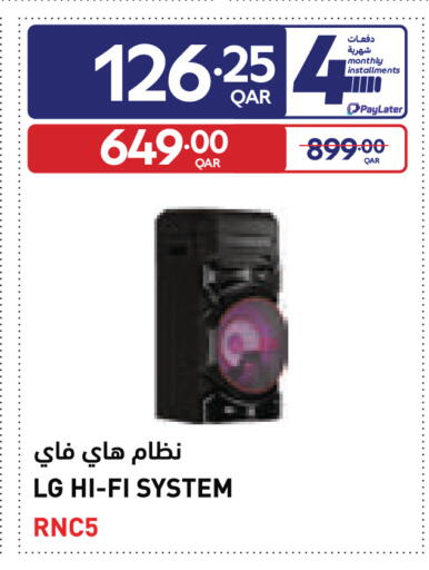 available at كارفور in قطر - الشمال