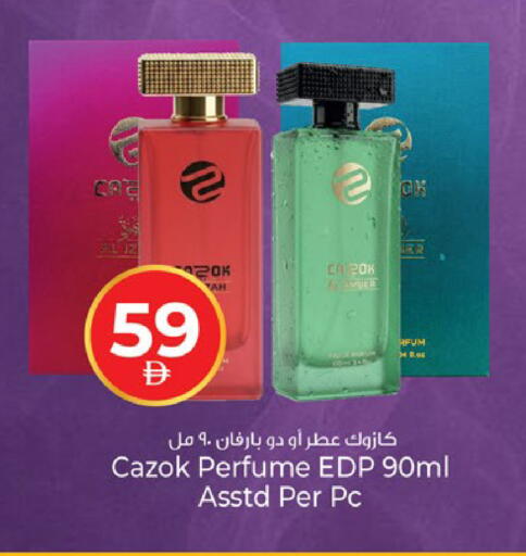 available at Kenz Hypermarket in UAE - Sharjah / Ajman