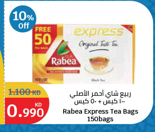 available at City Hypermarket in Kuwait - Kuwait City