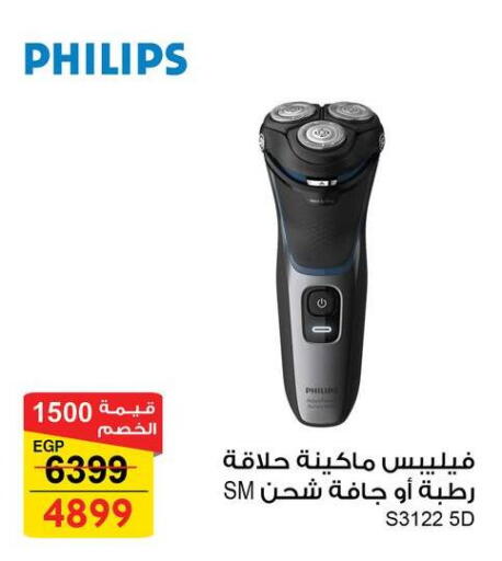 available at Fathalla Market  in Egypt - Cairo