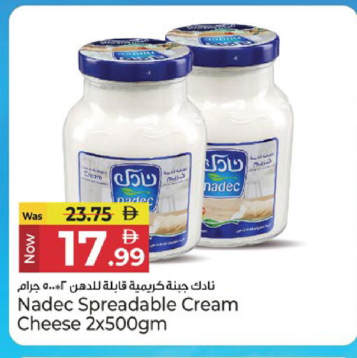 available at Kenz Hypermarket in UAE - Sharjah / Ajman