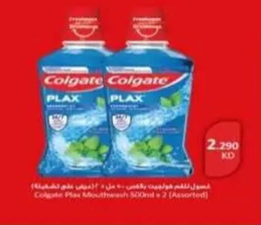 available at جمعية غرناطة التعاونية in الكويت - مدينة الكويت
