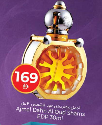 available at Kenz Hypermarket in UAE - Sharjah / Ajman