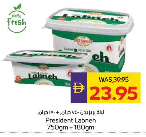 available at أدكووب in الإمارات العربية المتحدة , الامارات - أبو ظبي