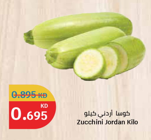 Zucchini from Jordan available at سيتي هايبرماركت in الكويت - مدينة الكويت