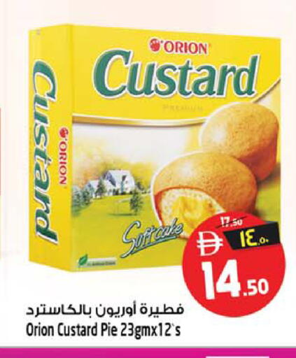 available at سفاري هايبرماركت in الإمارات العربية المتحدة , الامارات - دبي