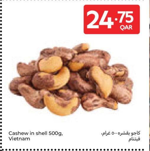 available at Carrefour in Qatar - Al Wakra